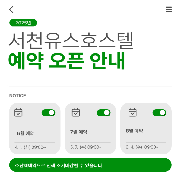 BAD UX POPUP 18